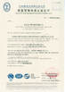Cina Hebei Shengtian Pipe Fittings Group Co., Ltd. Certificazioni